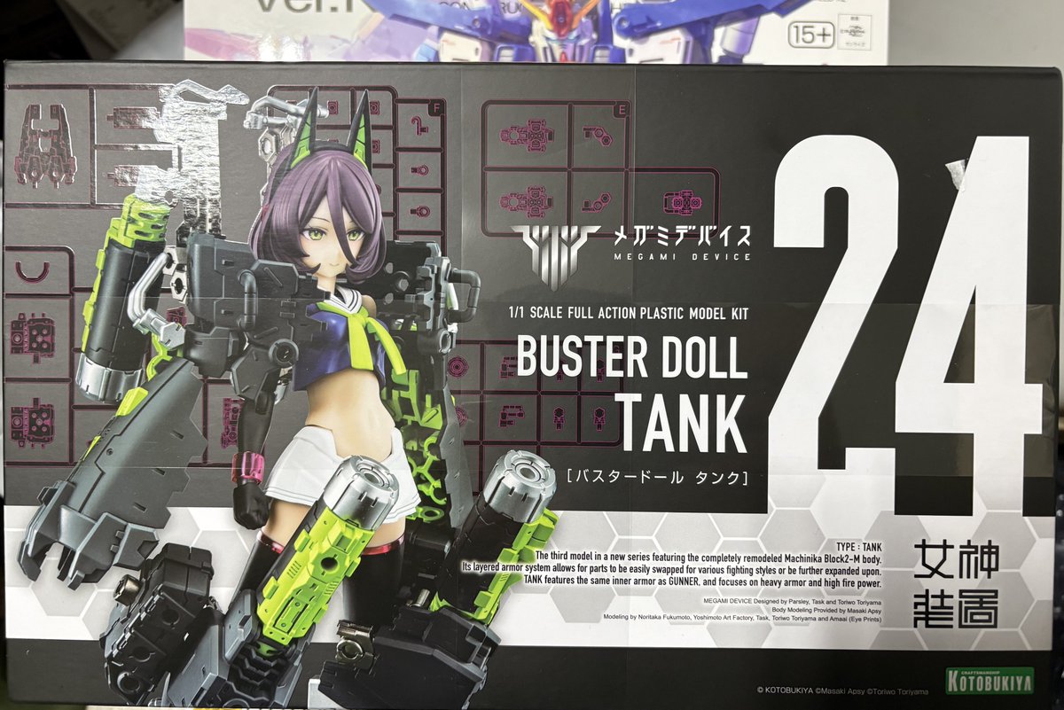 polaris_mv700's tweet image. 安かったタンクを衝動買い、計画性の無い買い物はイカンなぁ