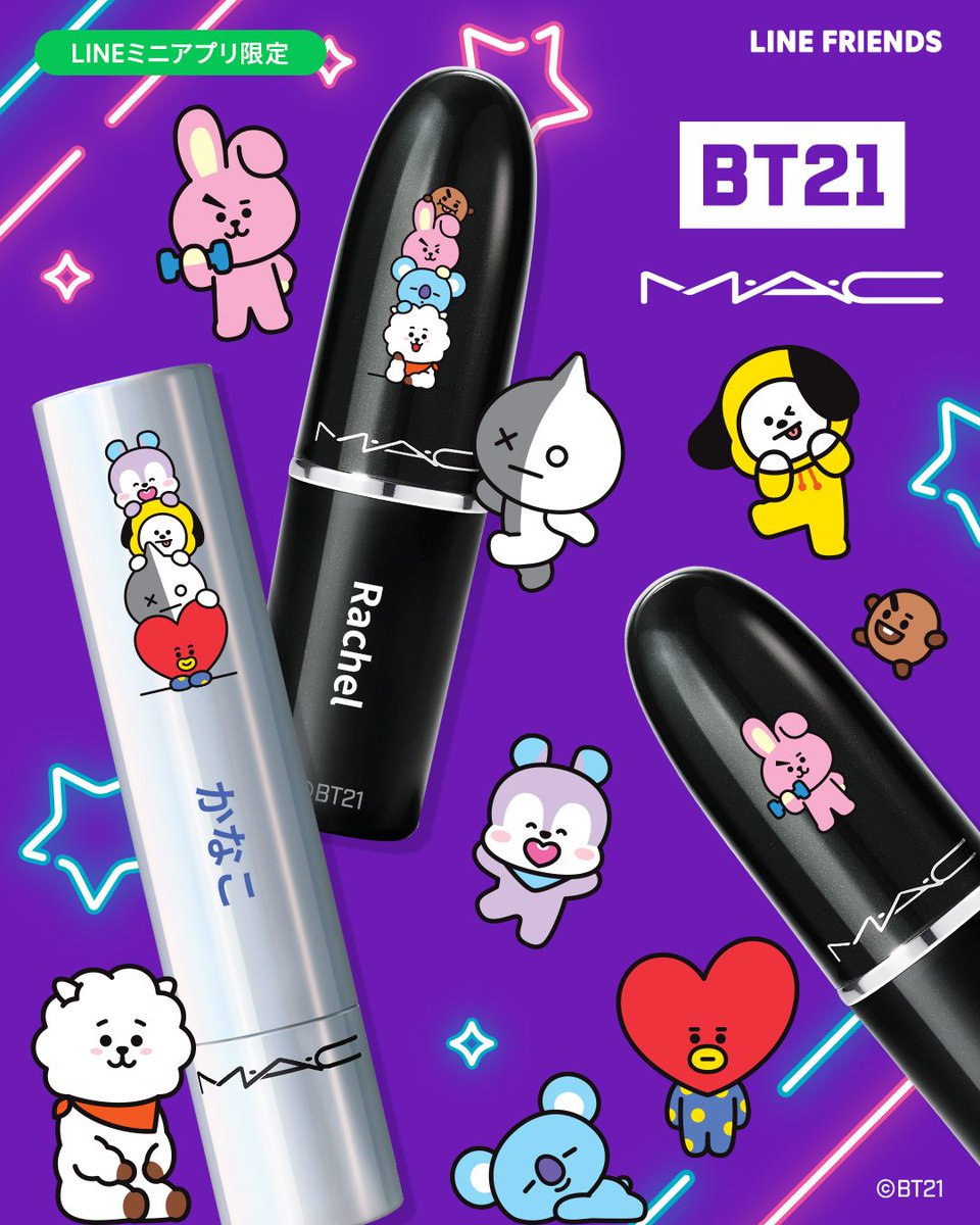 maccosmetics_JP's tweet image. M·A·C のデコリップ💄
BT21キャラクターで人気のリップをカスタマイズ！

48種類のBT21デザイン＆名入れで自分だけのオリジナルリップが作れる✨
BT21以外にも200種類以上のモチーフやデザインをご用意。
12月25日（木）まで全品送料無料実施中。
その他のお得なキャンペーンもお見逃しなく！…