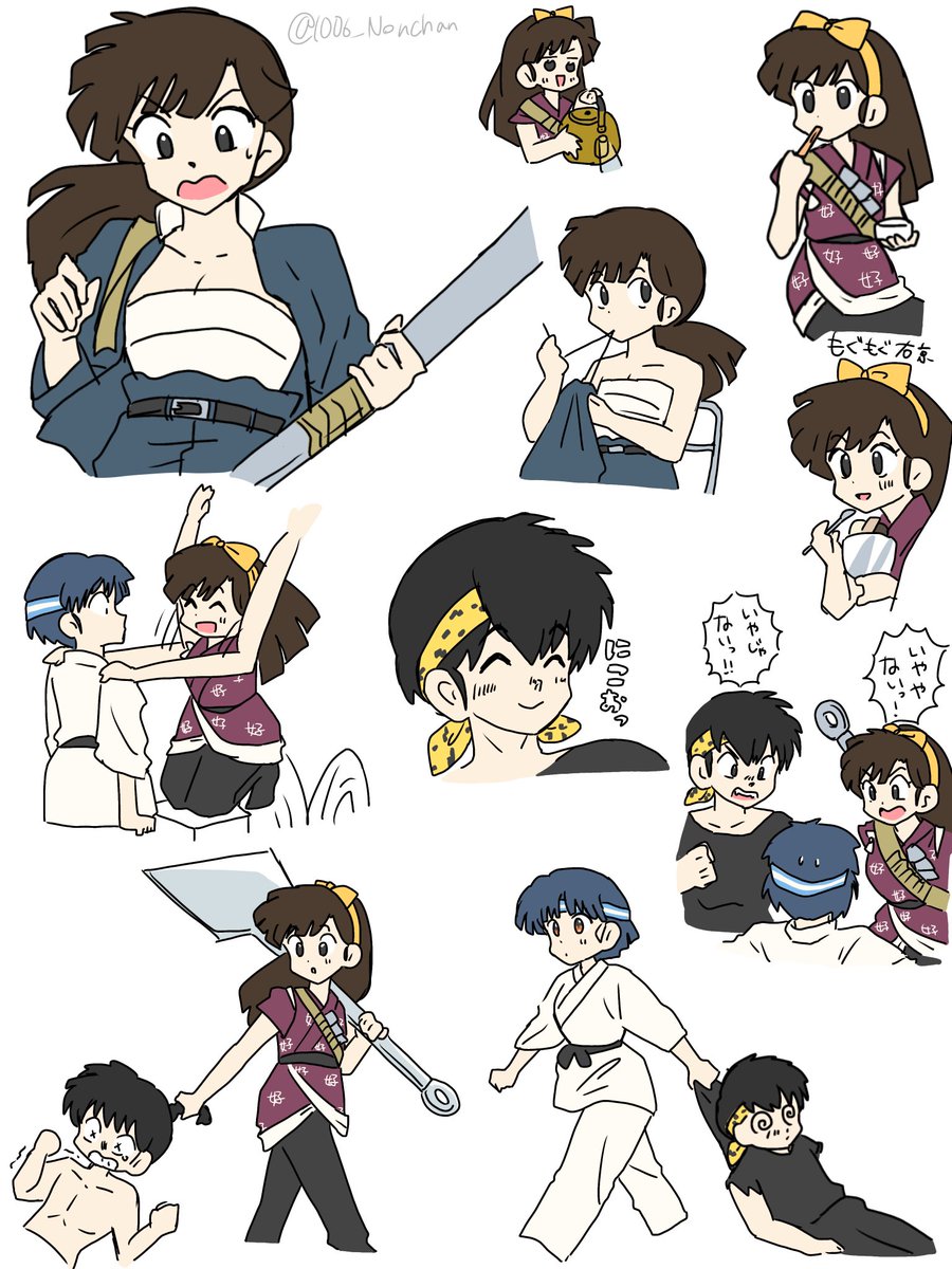 のんちゃん (@1006_Nonchan) / Posts / X