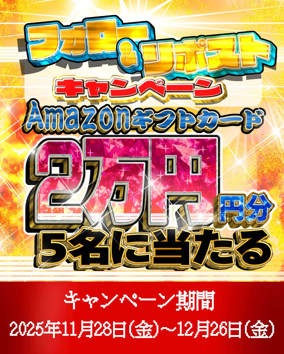 🌼ゆとママ🌼 (@bb21bu48) / Posts / X