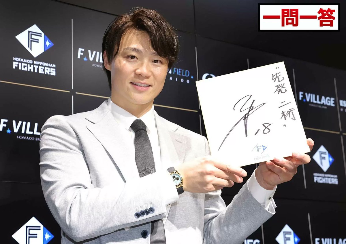 【一問一答】山崎福也　〝心の支え〟伏見との対戦に胸中は複雑？
「対戦したくない」「経験がないので楽しみ」 
| 道新スポーツ doshinsports.com/article_detail… <a href="/doshinsports/">道新スポーツ</a>より #lovefighters