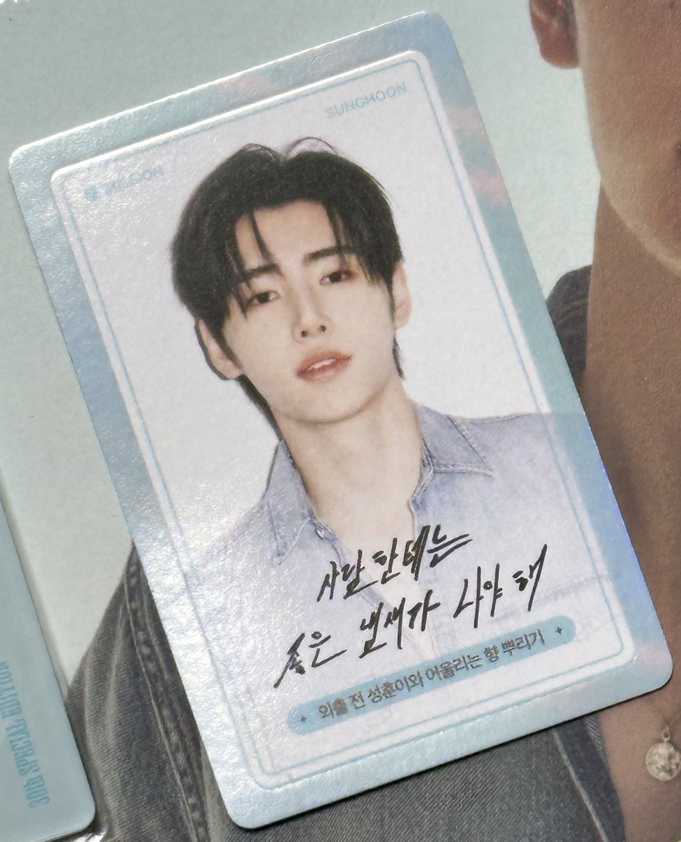 hunbablab's tweet photo. 성훈 명언
“사람한테는 좋은 냄새가 나야 해” https://t.co/QWoCOhKxhp