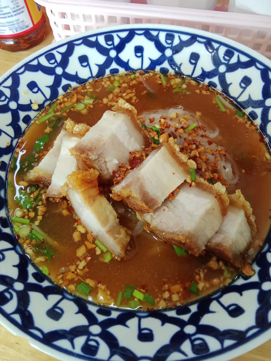 เต็มปากเต็มคำ 🤤