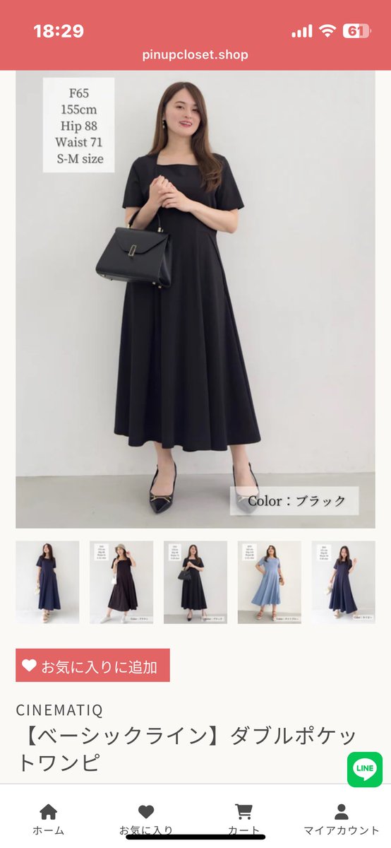 美品 セルペンティナ 総レーススカート 元鈴木さん マジカルポケット