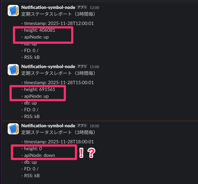 ARM アーキテクチャなサーバーで1から同期しようとすると落ちる問題を試行錯誤中(アドカレのネタにする）

ケチるとちゃんと動かないねｗ