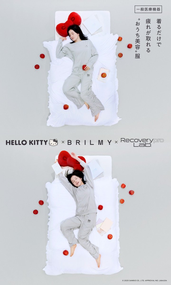 brilmy_official's tweet image. ....
HELLO KITTY
×
Recoverypro Lab.
×
BRILMY

#hellokitty
#ハローキティ

#recoverypro_lab.
#recoverypro_lab
#recoverywear
#疲労回復ウェア
#リカバリープロラボ
#一般医療機器

#brilmy
#ブリルミー