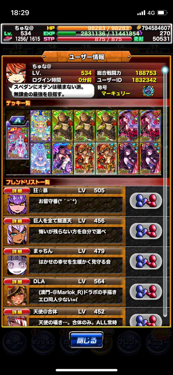 Queen_dorapo's tweet photo. ドラポやりません https://t.co/77gesTCA0h
