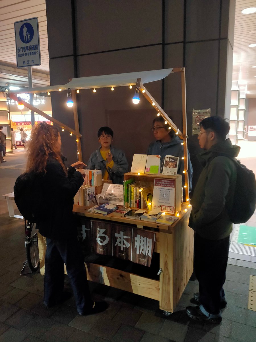 本日、狛江夜市を開催しています🏮
温かい食べ物もご用意しています。
帰宅前にほっとひと息ついていきませんか？

#狛江市 #狛江駅 #ほこみち #夜市