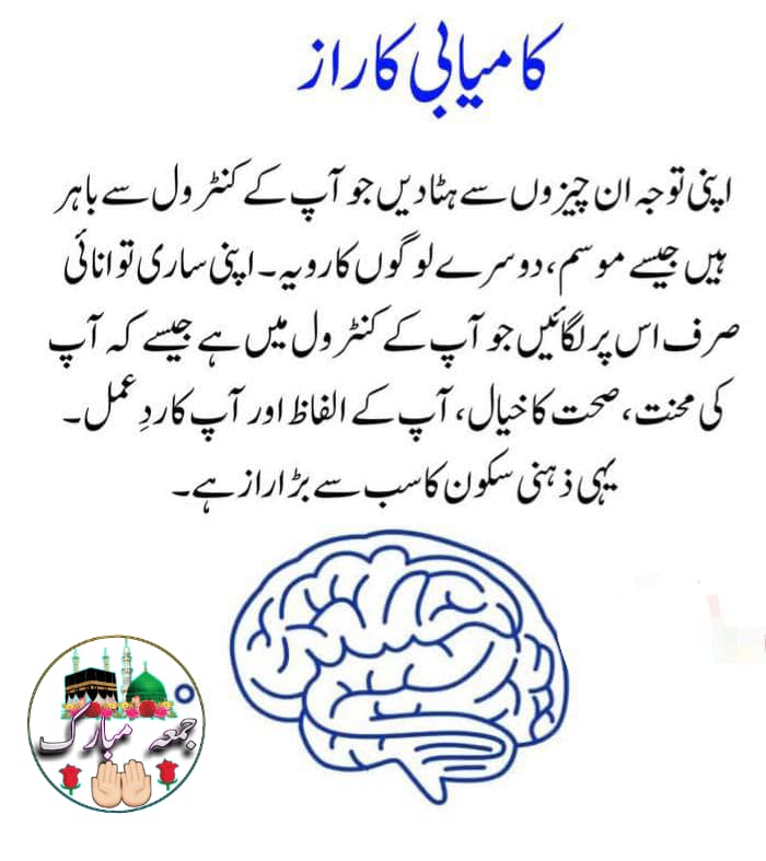 eidulahad's tweet photo. https://t.co/HGlRyD9JBH