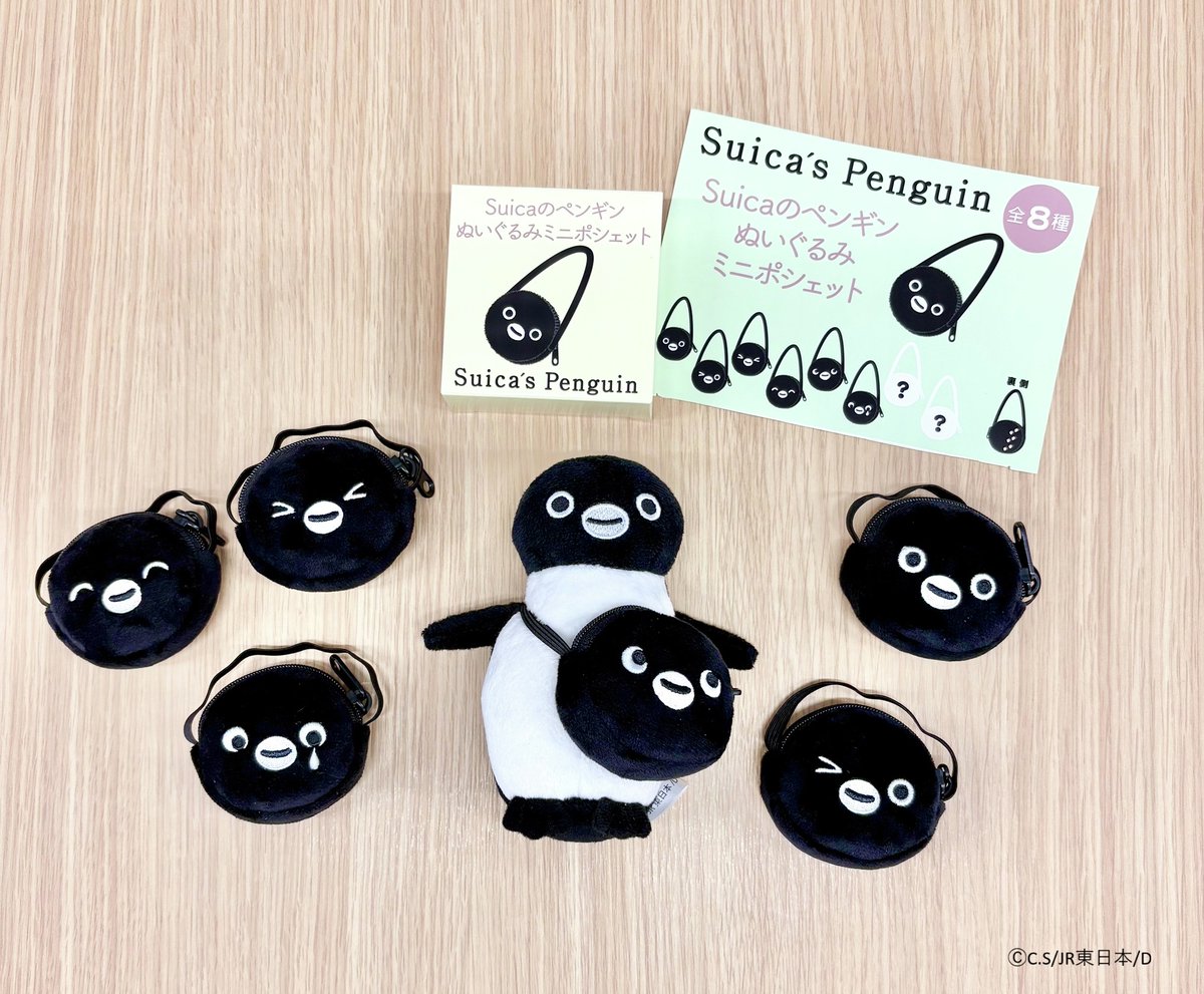 𝕏 ぽんすけ🐼🐻‍❄️ 𝕏 (@ponsuke_jp) / Posts / X