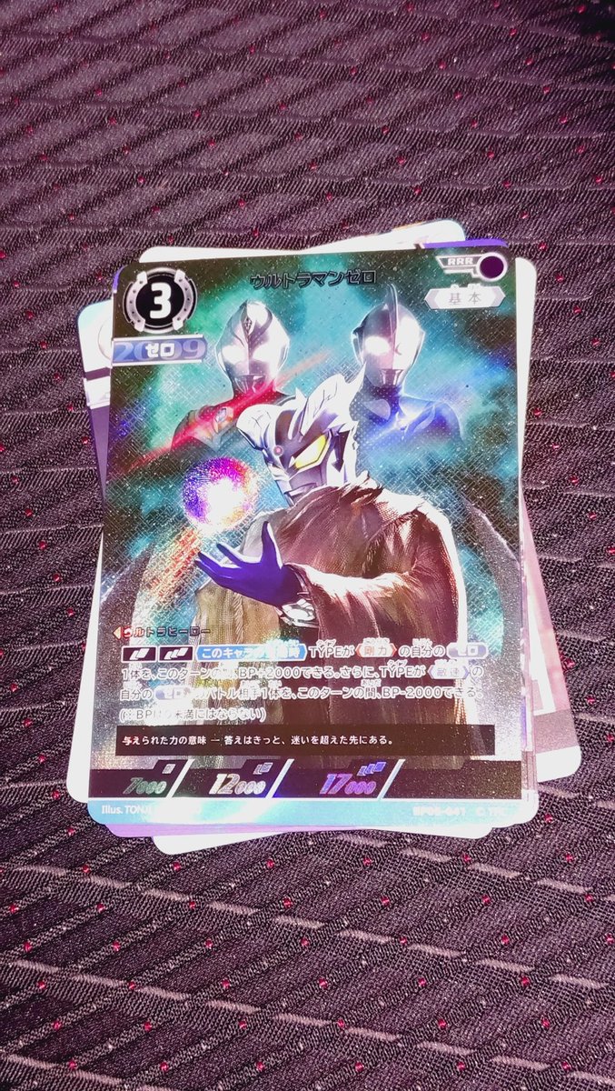 AmazonSigure's tweet image. 