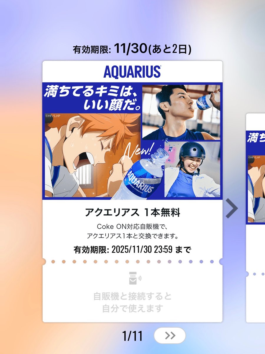 ねむ(っ ̯ -｡)ﾈﾑ (@nemunemu3687) / Posts / X