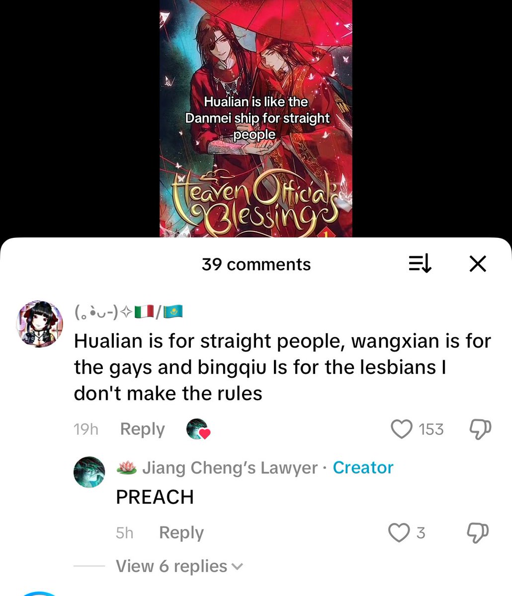hualianarchive's tweet image. That’s such an ignorant thing to say when majority of the tgcf fandom consists of queer people…
