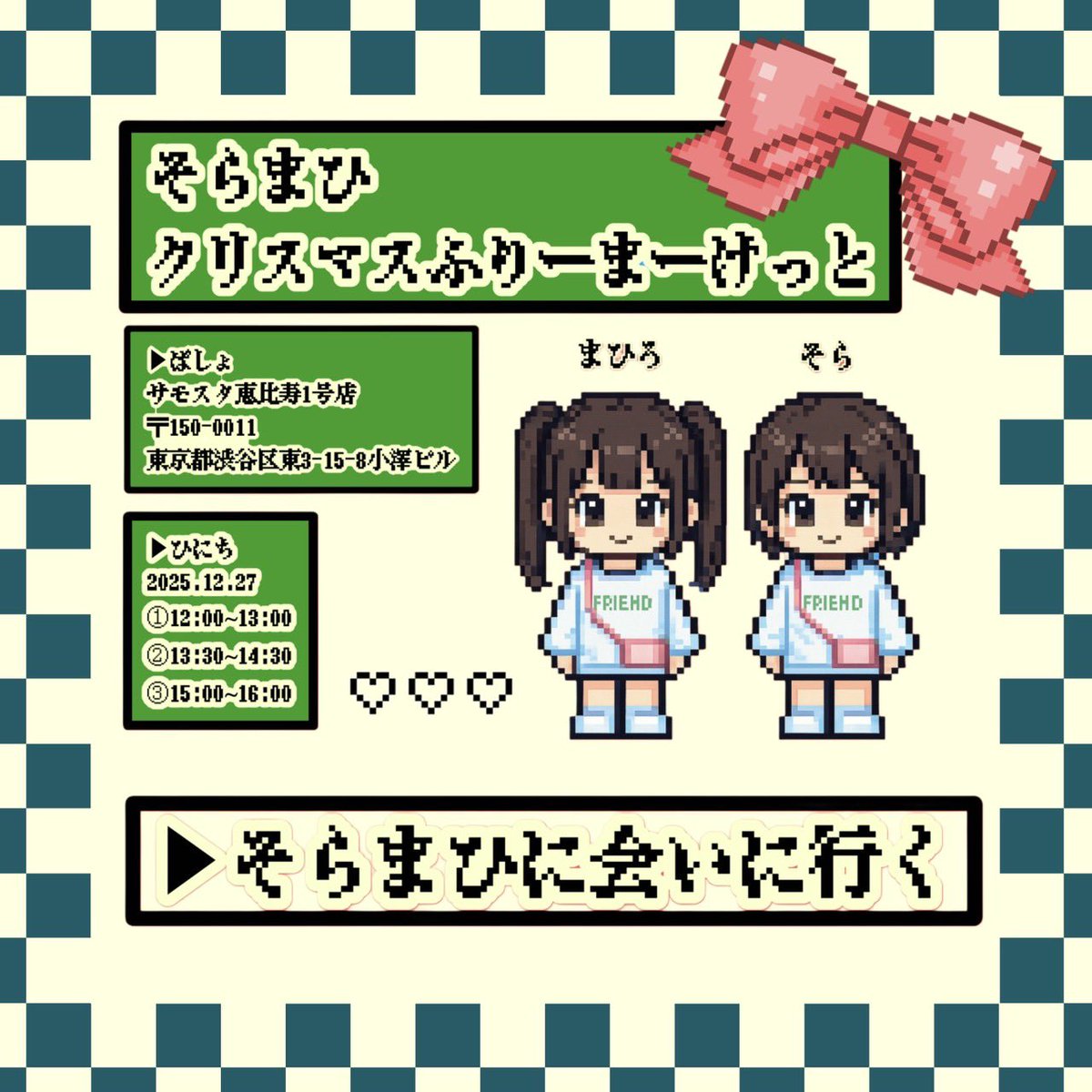 JBJ キムドンハン ツーショ 特典券 こちらについて質問来ていたんだけど、 チケット購入制限書いてなかっ