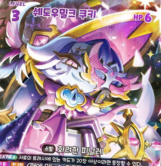 wlwshamil's tweet image. I STARTED SCREAMING