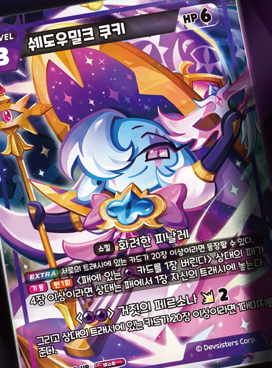 wlwshamil's tweet image. I STARTED SCREAMING