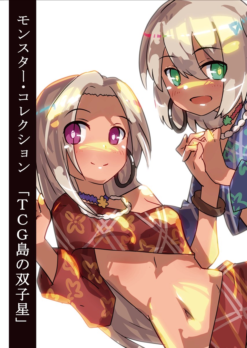 エイト (@MGK888) / Posts / X