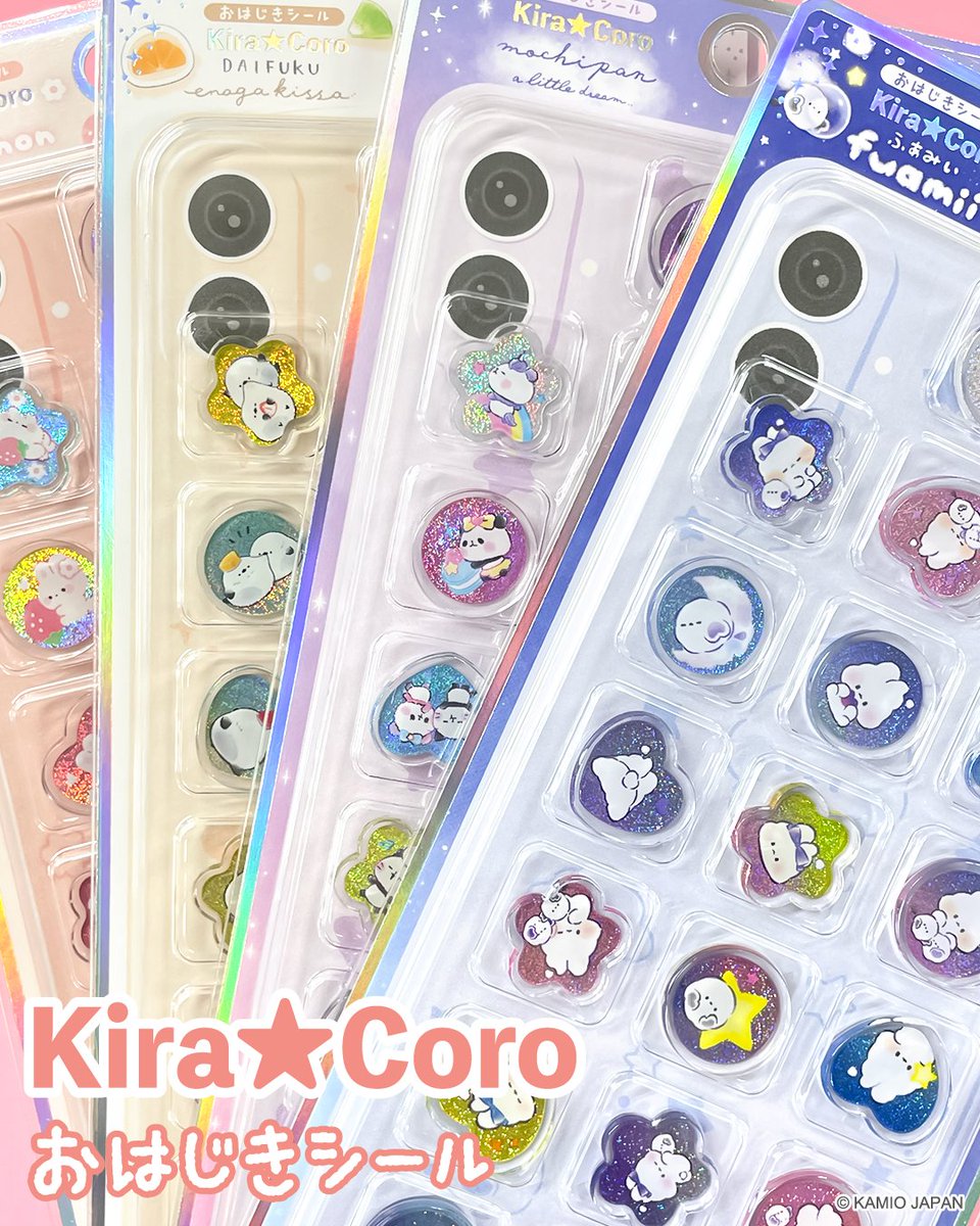 キラコロおはじきシールフレーク】 ハート、丸、星型の ぷっくり