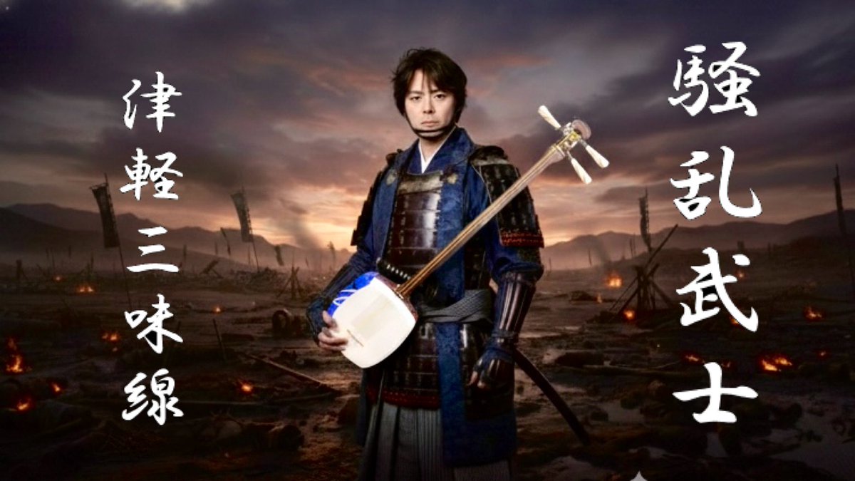 ④三味線 輝＆輝KIKI meets 初心者三味線セット KIKI x Beginner Shamisen