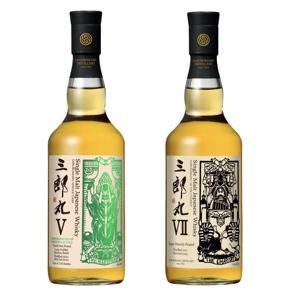 三郎丸蒸留所【公式】 (@SaburomaruD) / Posts / X