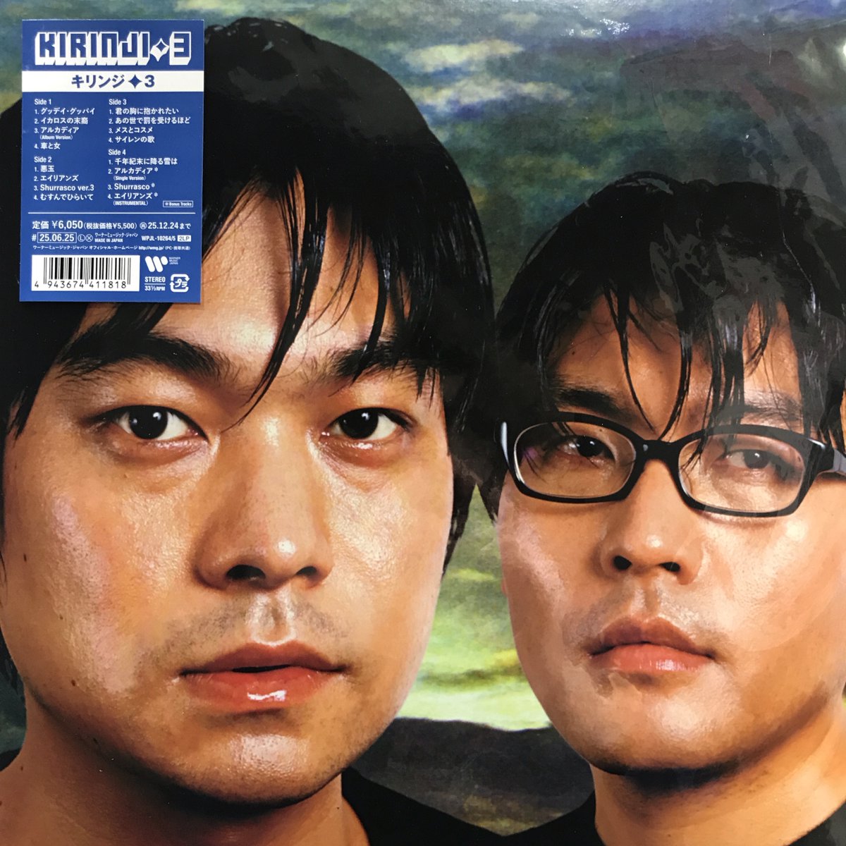 渋谷】11/15(土)JAPANESE POPS SALE レコメンドアイテム🔥 ◇KIRINJI