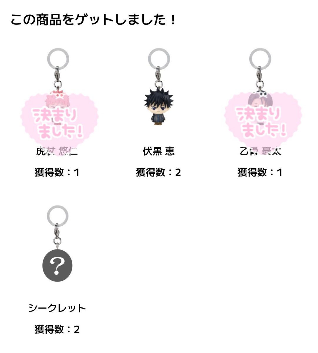 S⃨U⃨Z⃨U⃨@グッズ整理中 (@suzuxxx_love) / Posts / X