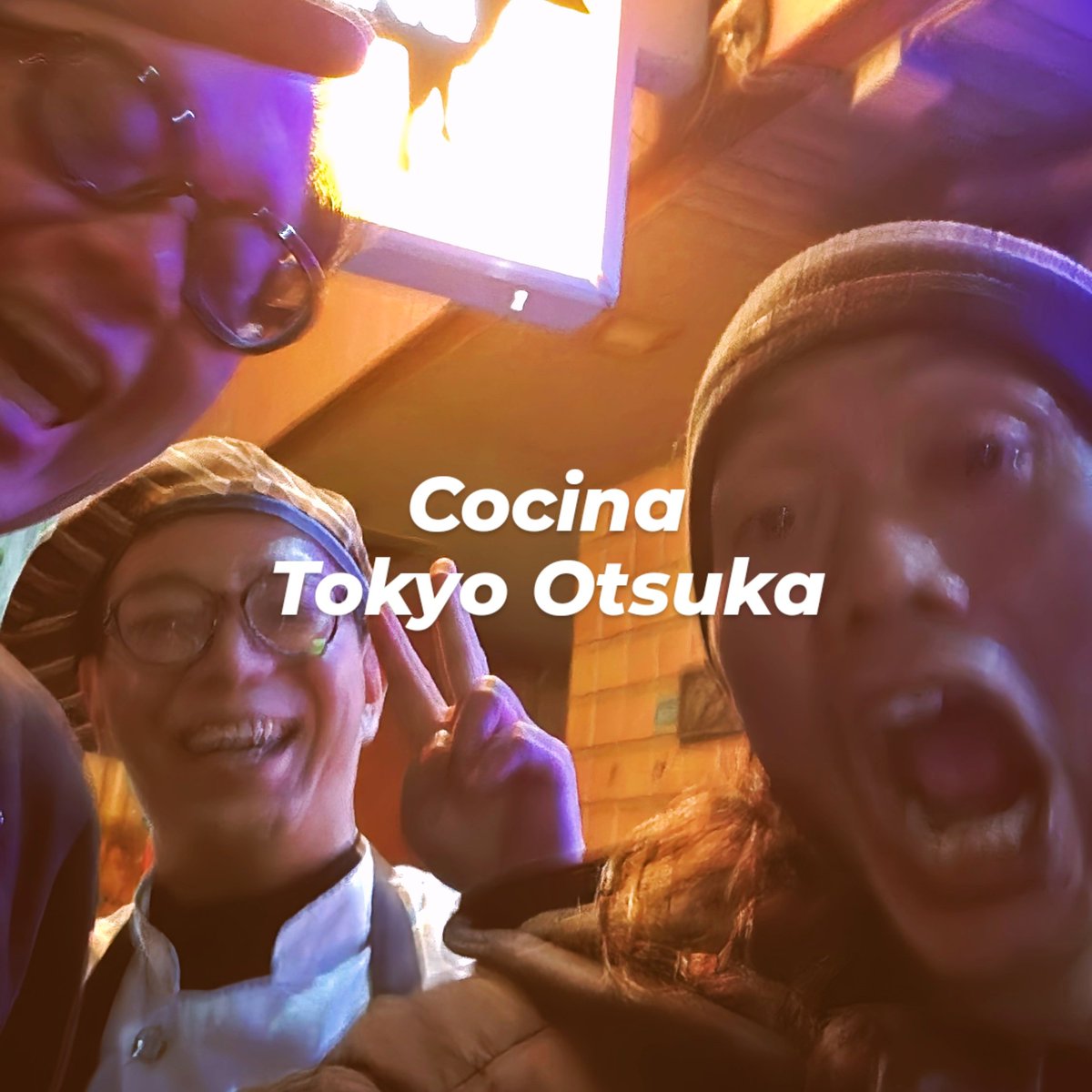 ゲリサツ忘年会したコシナにも！