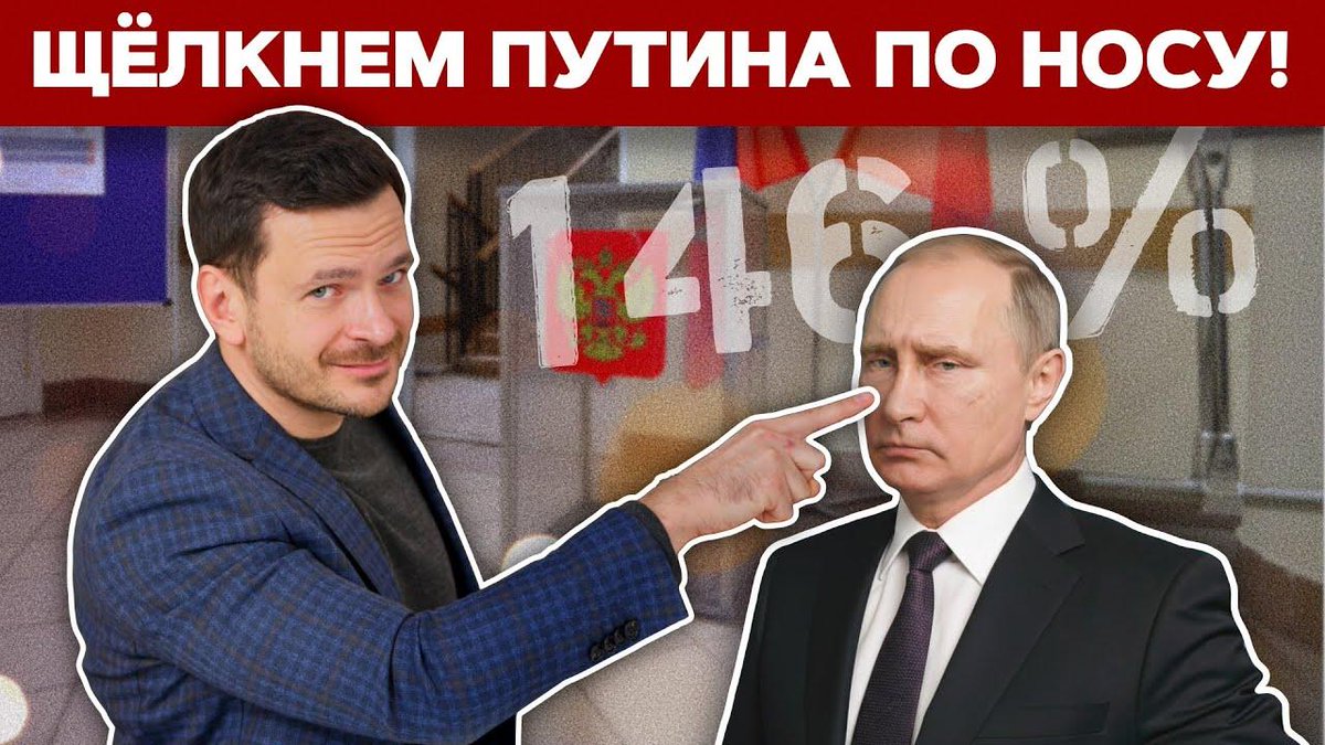 echofm_online's tweet image. «Мы создадим Путину головную боль». Политик Илья Яшин анонсировал кампанию «Хватит» на предстоящих выборах в Госдуму

«Следующей осенью в России пройдет «специальная выборная операция» по формированию нового состава Госдумы. Понятно, что настоящие выборы Путин давно уничтожил и…