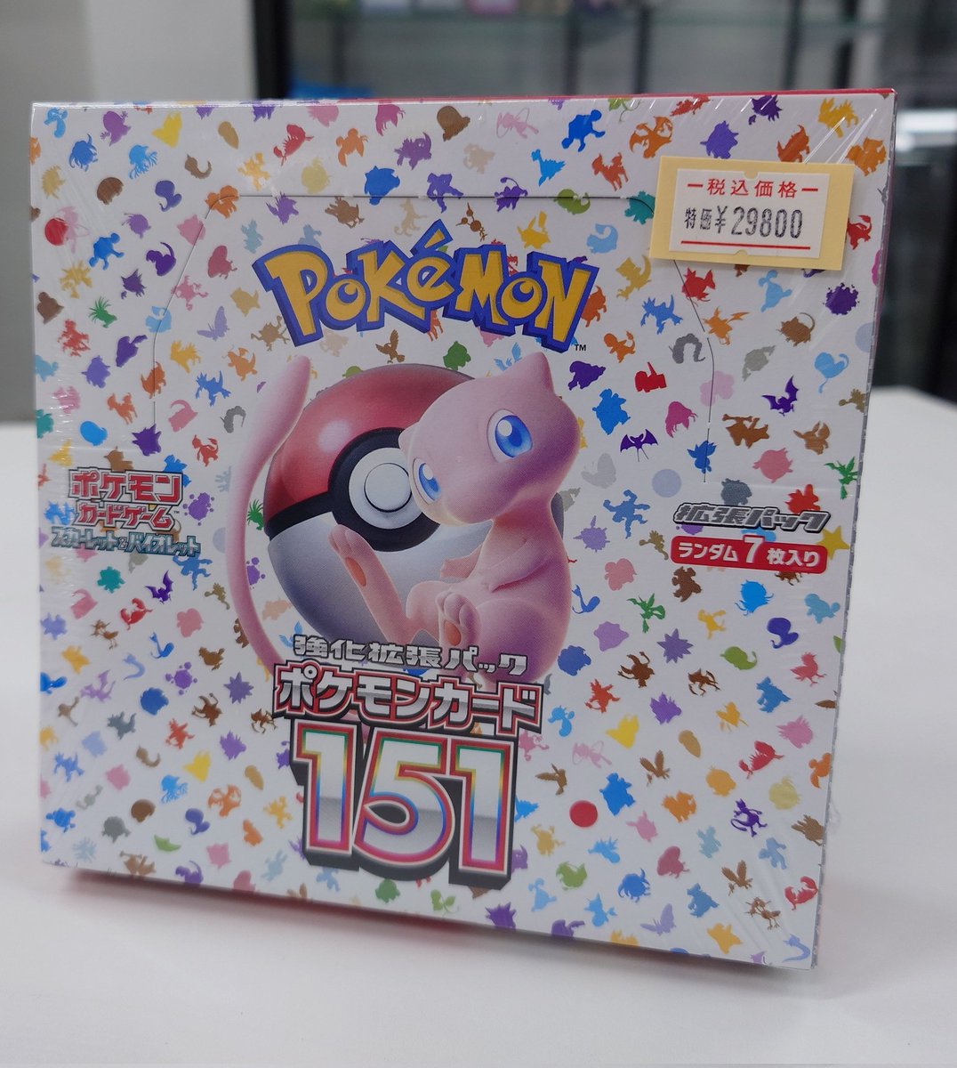 🌟販売情報🌟 💗151 未開封BOX💗 ✨訳あり特価