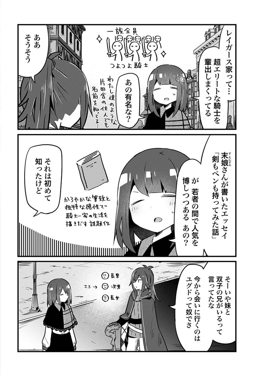 (2/3) 