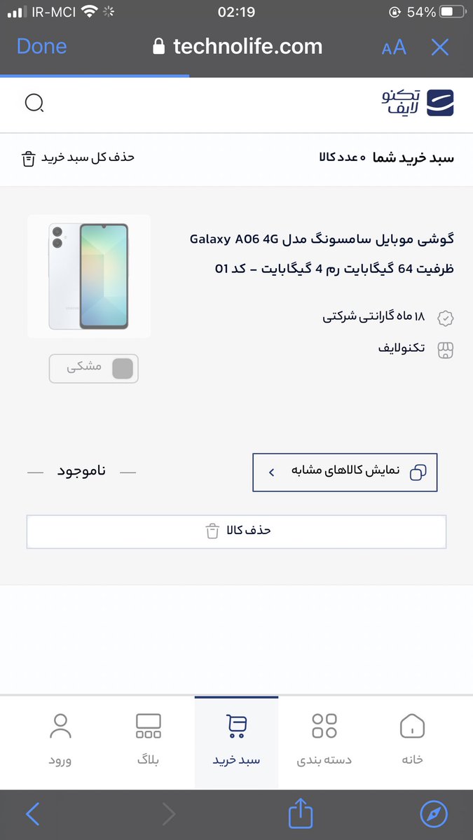مائده tweet media