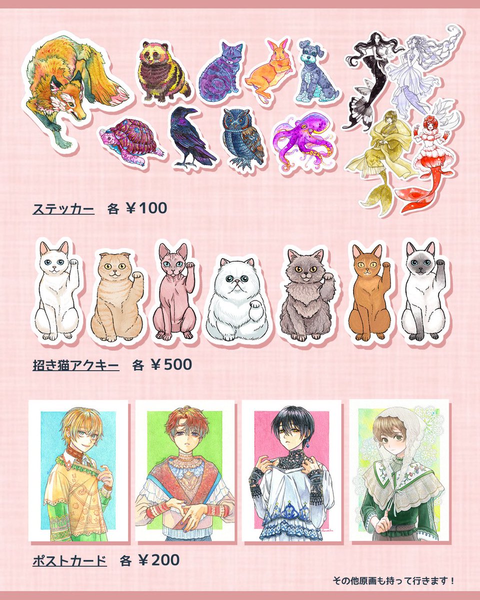 ひなた むぎ (@hinamugi_) / Posts / X