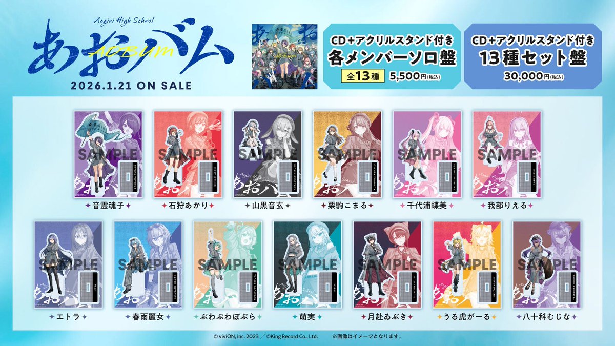 ruru様 リクエスト おまとめ JUNGKOOK アクリルアルバム y様