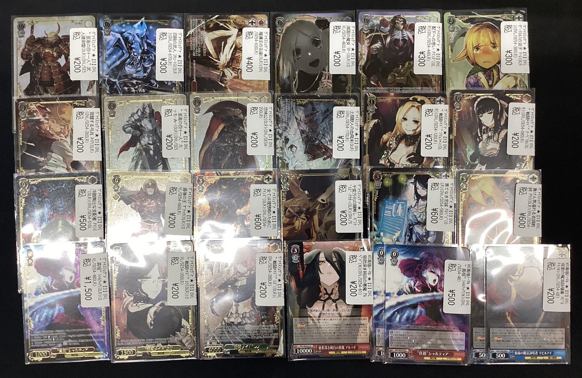 ✨商品情報✨ #ヴァイスシュヴァルツ 最新弾「プレミアムブースター