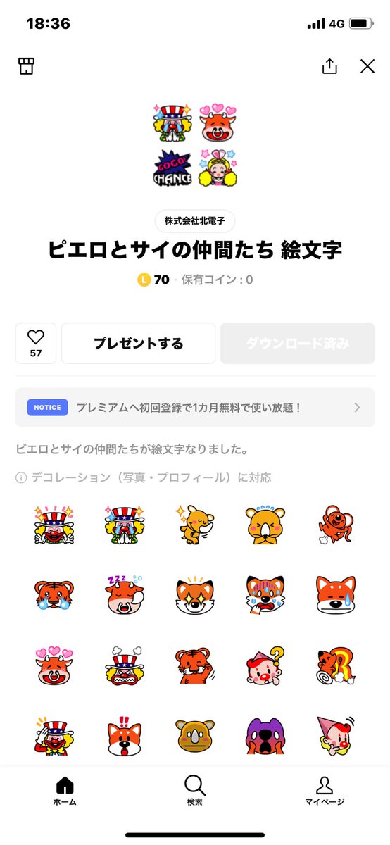 Ogu (@Ogu777Ogu) / Posts / X