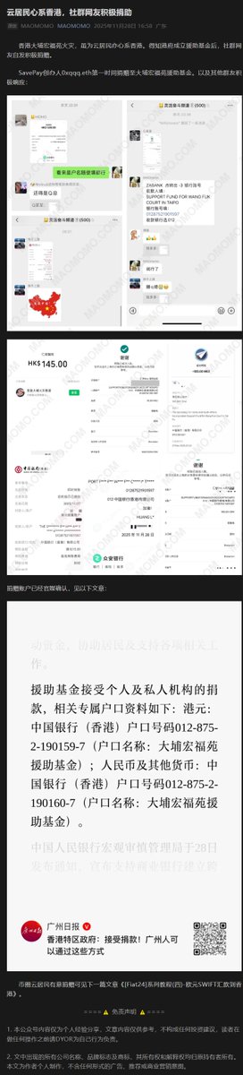 MAOMOMO.ETH tweet media