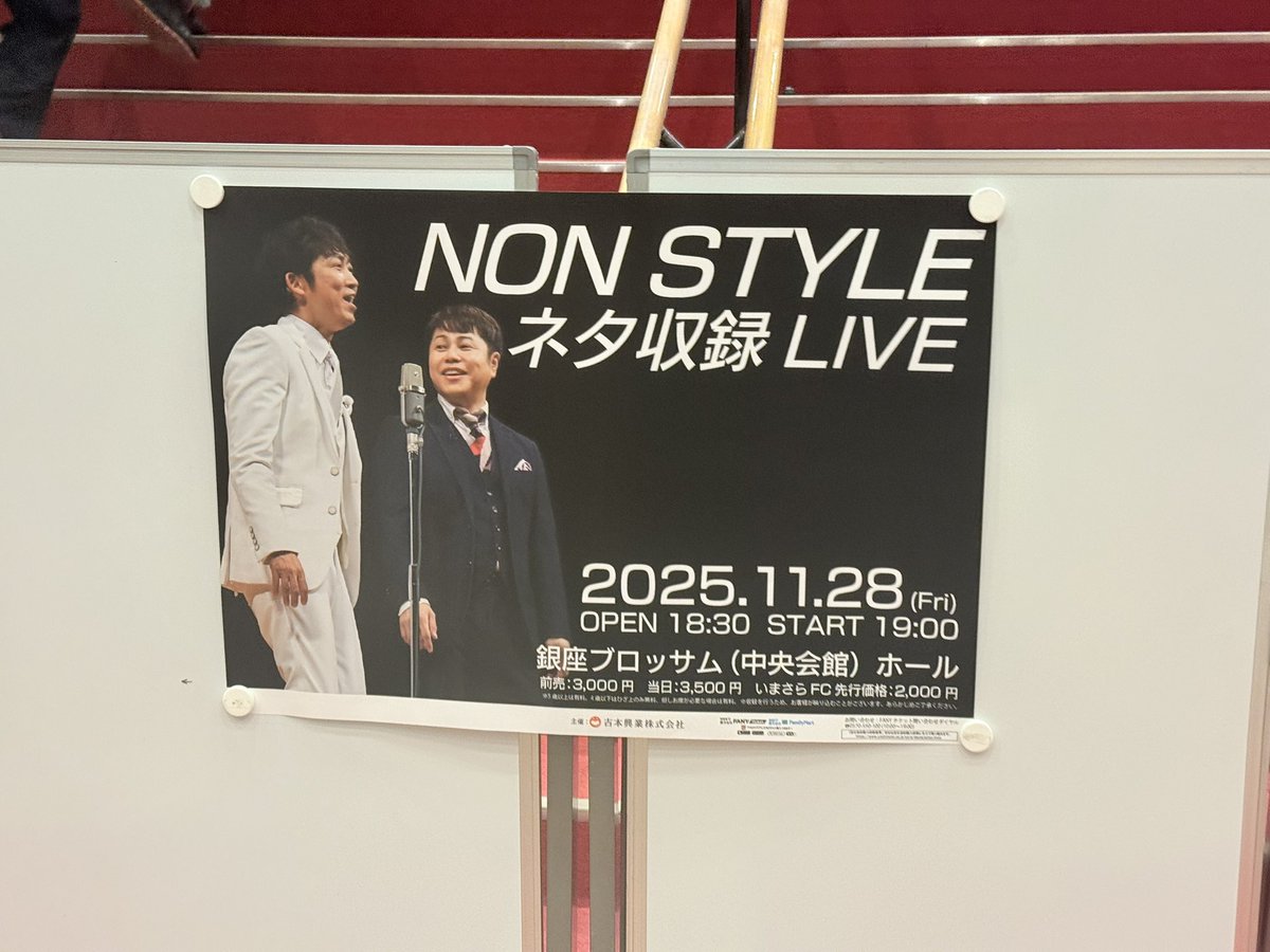 MINONSTYLE05's tweet photo. つきましたわよ https://t.co/6FeUDq9j0t