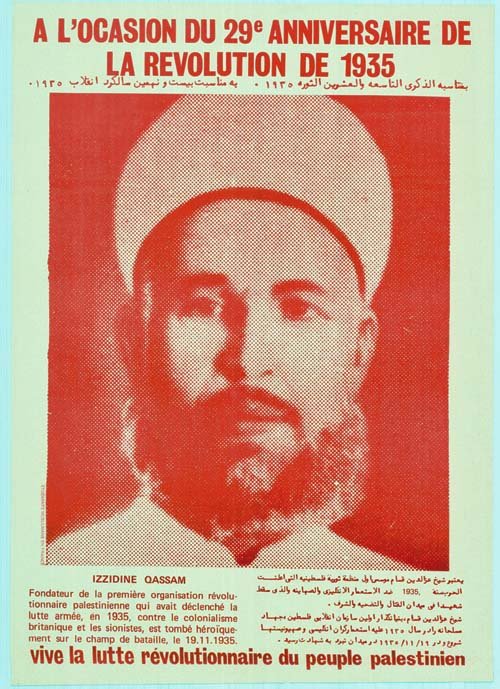 c7jil's tweet image. سلامٌ على عزّ الدين في العالمين