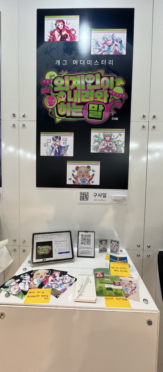 구사일/941 tweet media