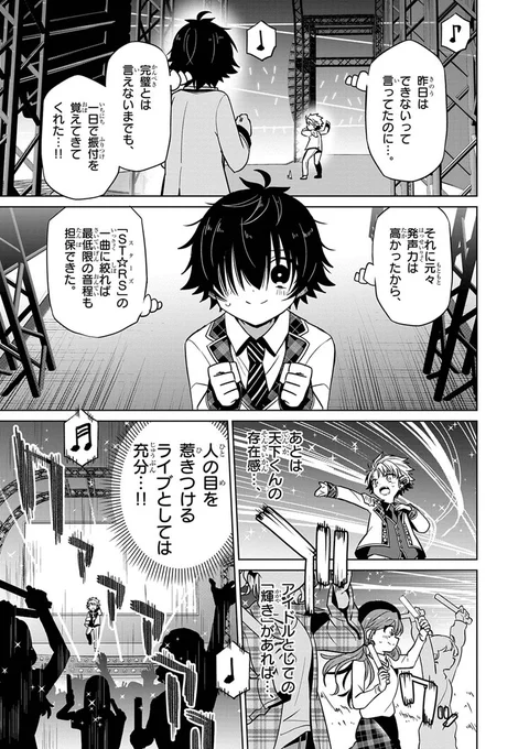 (2/4) 