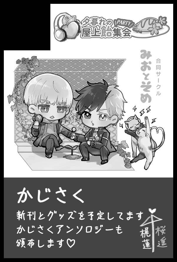 をめ (@womenmen_men) / Posts / X