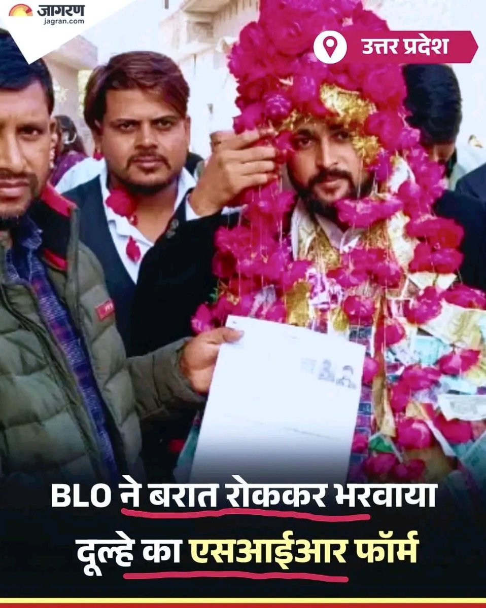 AvinashYadavSP4's tweet image. मेहरारू थोड़ी देर वेट कर लेगी,😀😀

लेकिन फॉर्म भरकर जाने का रे बाबा भोत प्रेशर है BLO के ऊपर😙😐☺️

#SIR2025
#sir_के_नाम_पर_blo_की_हत्या_करवाता_चुनाव_आयोग