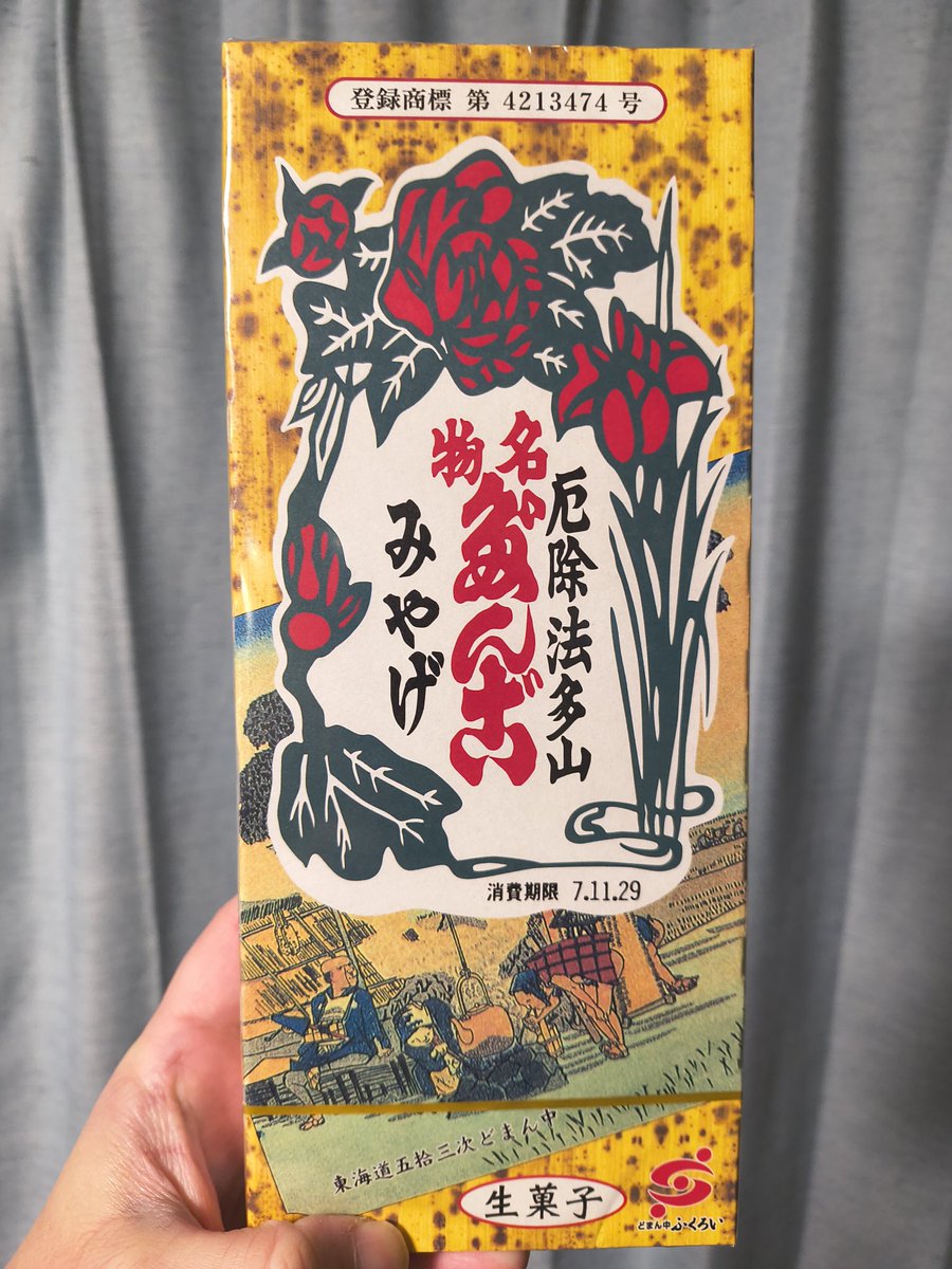 Masa[abcmasaxyz] tweet media