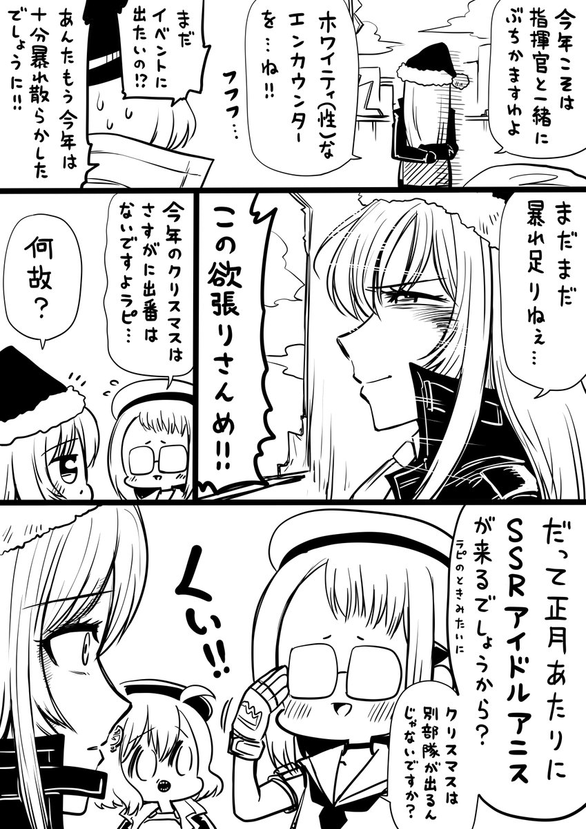 (2/2) 