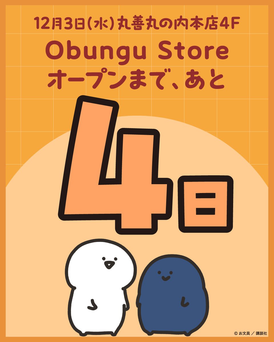 ハオ様 (@CYBlobObjUfPs1z) / Posts / X