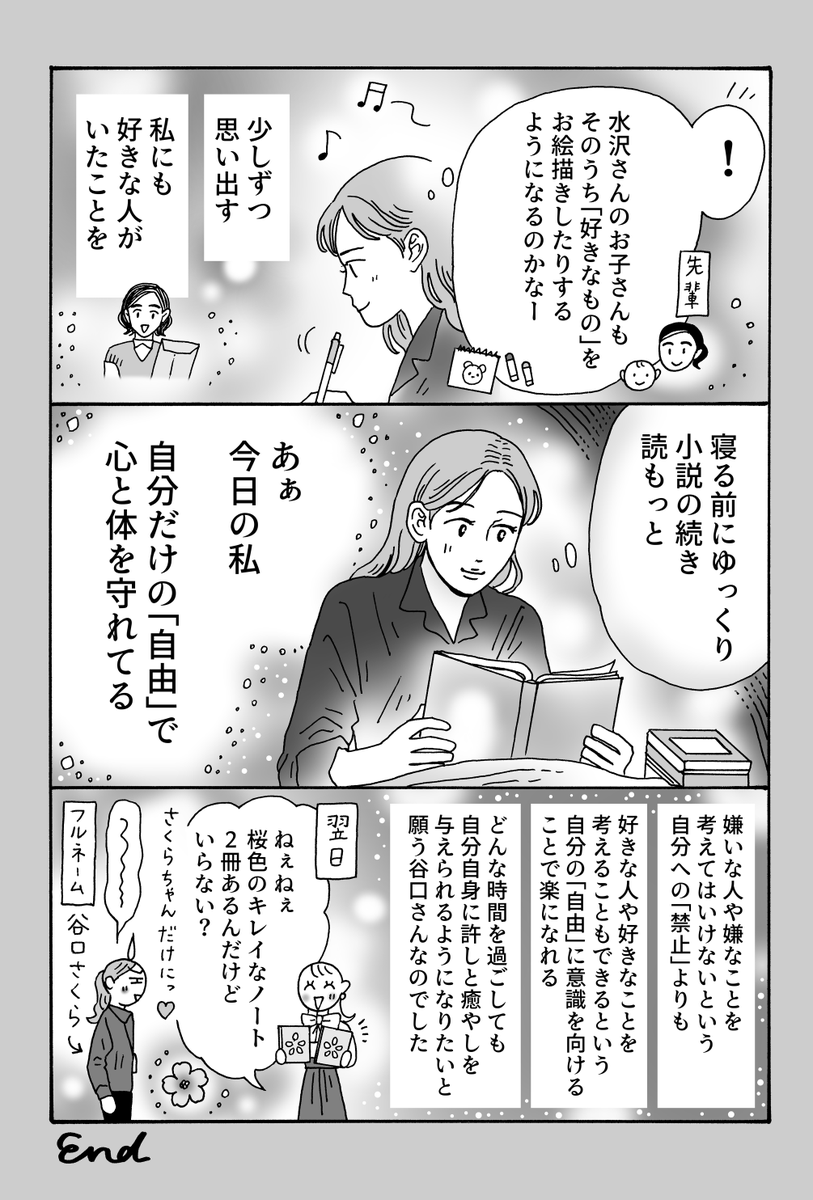 sisi0ccc's tweet photo. （2/2） https://t.co/3wSVssvsfZ