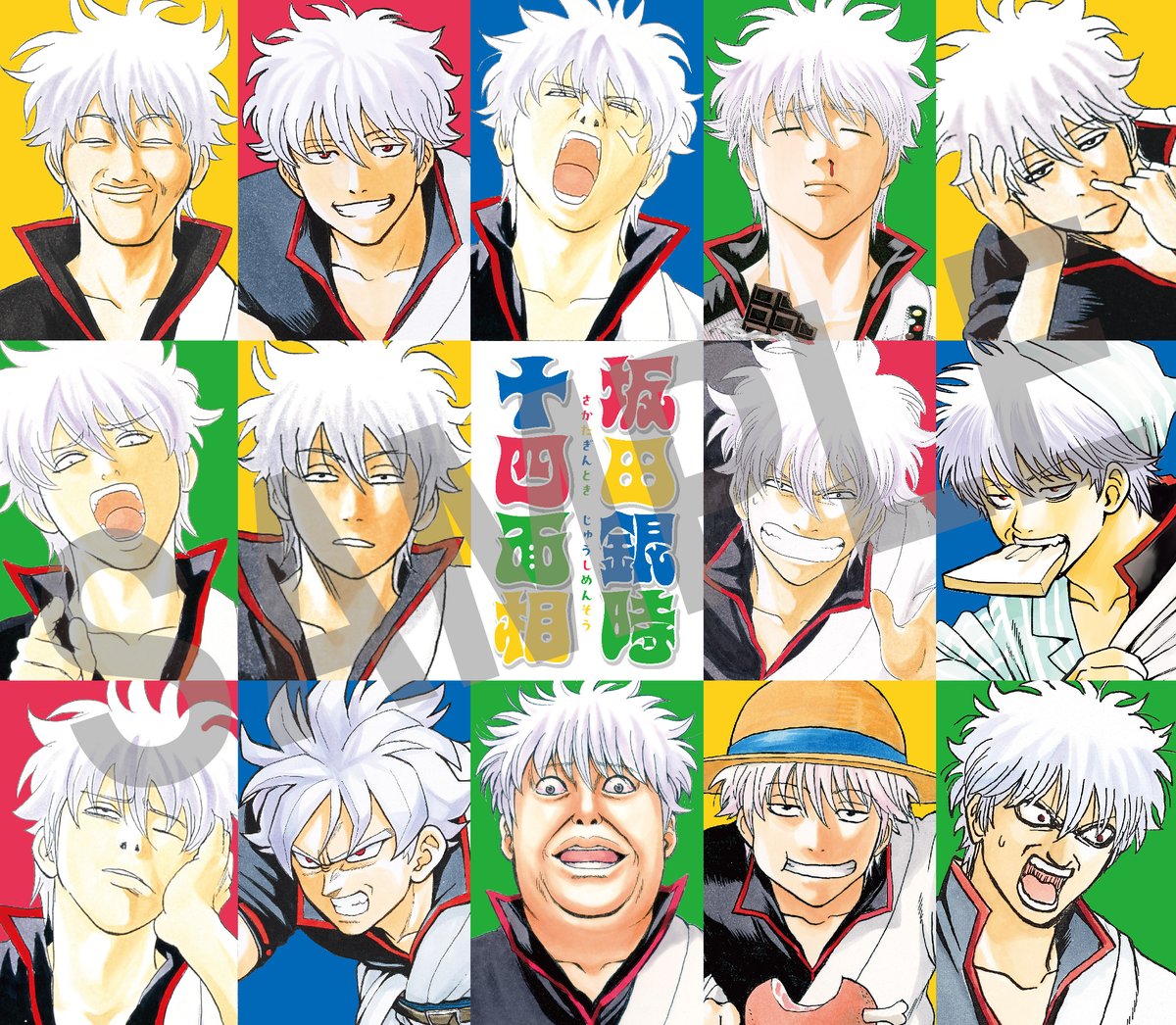 ▷▷📢両面ピンナップ 紹介✨◁◁ 銀魂 キャラクターリミックス 坂田銀