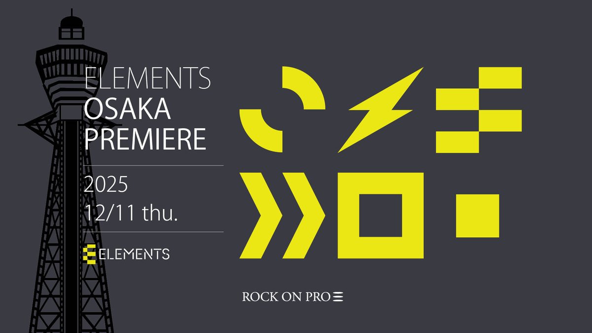 ROCK ON PRO tweet media