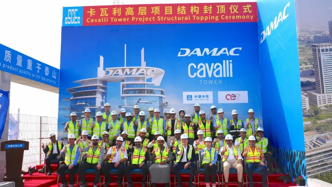 CSCECNEWS's tweet image. Recently, the structural topping-out ceremony of the Cavalli tower, a luxury residential project undertaken by CSCEC in Dubai, was successfully held.

Located at the intersection of Dubai Media City and Palm Jumeirah in Al Sofouh, the 71-story tower reaches 306 meters with one…