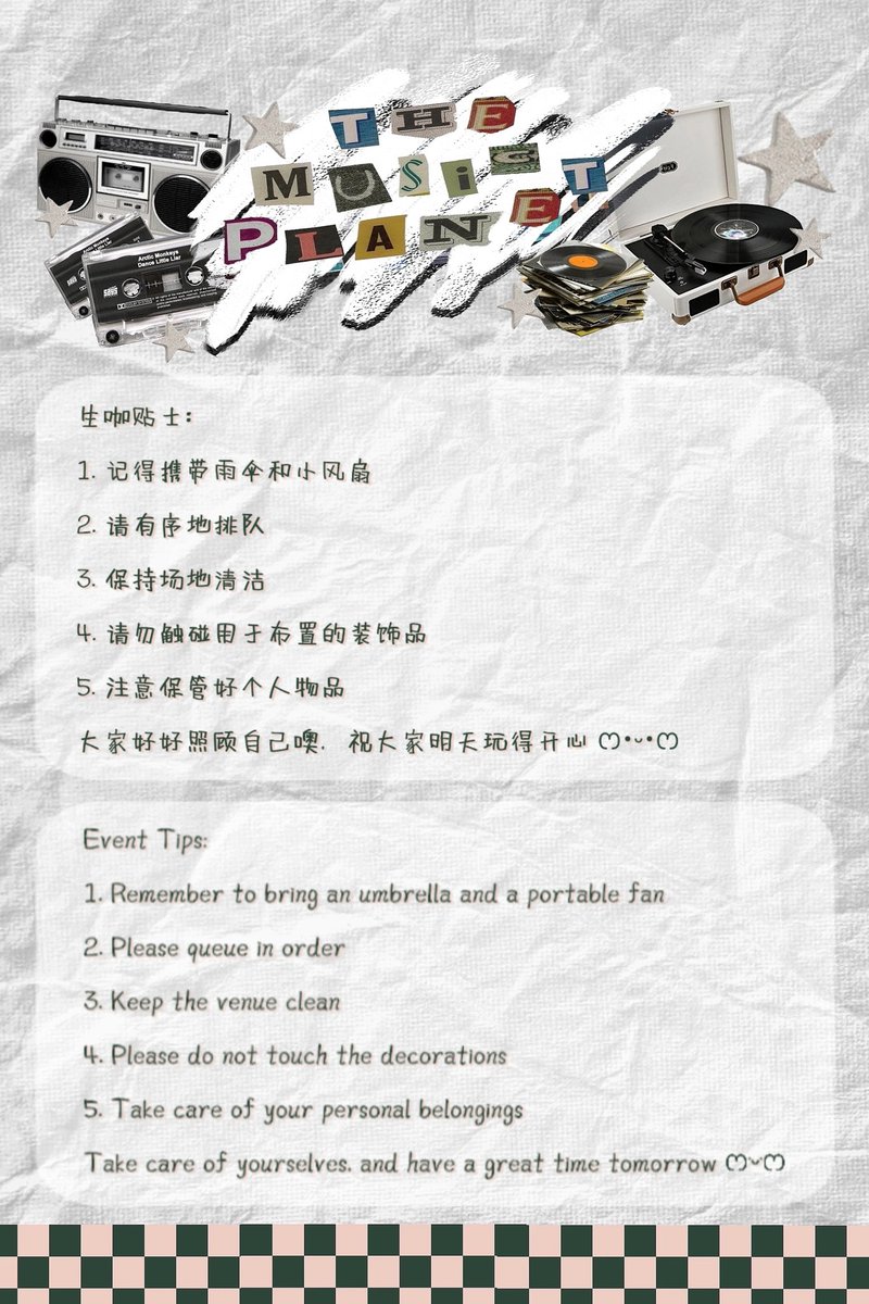 ✩‧₊˚⋆ Event Tips ⋆˚.•✩
#WOOZI_THEMUSICPLANET

✩ Here are a few gentle reminders～

#SEVENTEEN #WOOZI